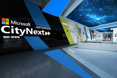 企業(yè)館?微軟廣西創(chuàng)新中心展示館